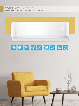 مكيف ماندو بلس 31400 وحدة | سبليت | حار بارد | واي فاي | MP-SERM-36H