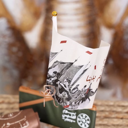 اعلام صغيره ليوم التاسيس