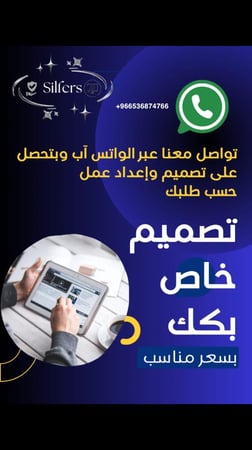 استراتيجية جوجل ماب