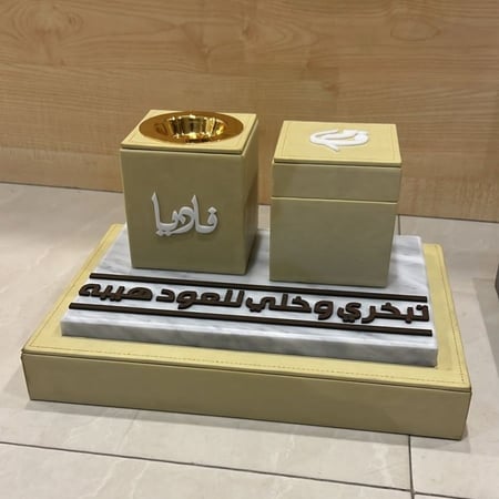 مباخر بالاسم جلد -متجر روز