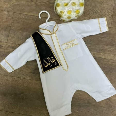 بربتوز اطفال بالاسم