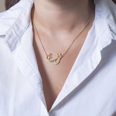 سلسال بالاسم -متحر روز