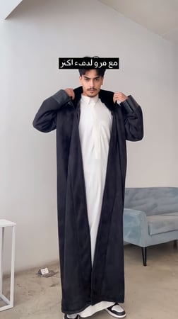 فروه رجالي -متجر روز للأناقه عنوان