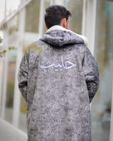 فروه بالاسم