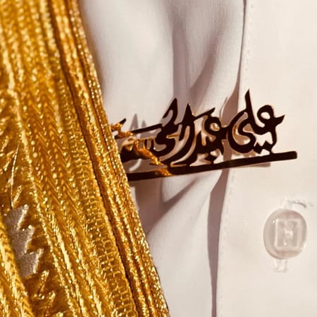 بروش اطفال بالاسم
