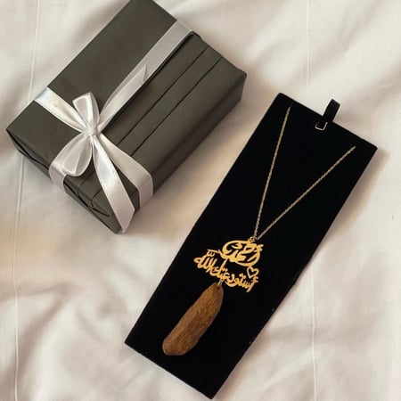 تعليقة كسرة عود بالاسم