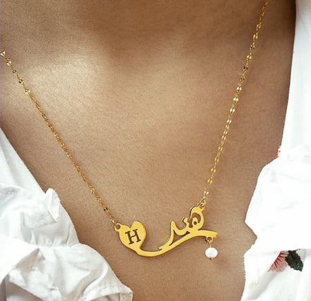 سلسال مع لولو