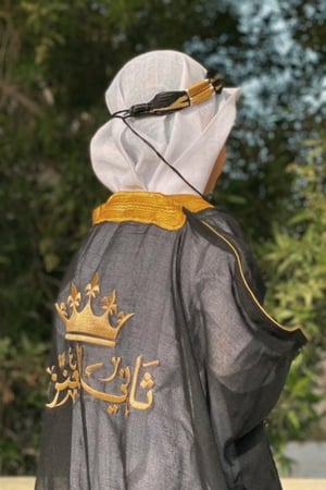 بشت اطفال بالاسم - متجر روز