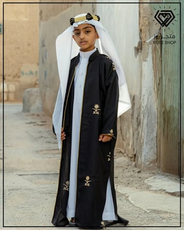 بكج ملكي يوم التأسيس