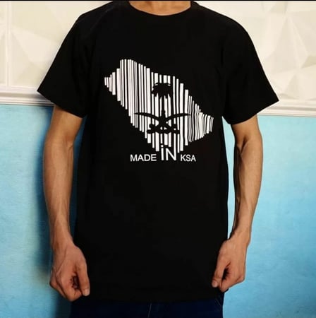 تيشرت اليوم الوطني