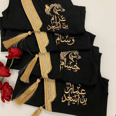 سديري اطفال بالاسم - متجر روز