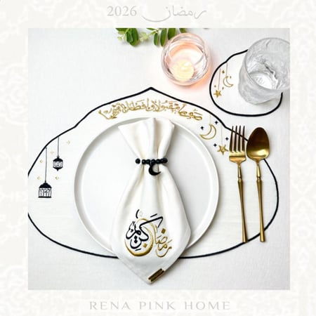 مفرش صحون بدون المنديل ( بالوان متعددة)