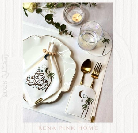 طقم سفرة النخله لشخصين   ( 2مفرش مثبت جيب ملاعق  + 2منديل )