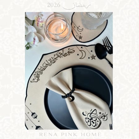 طقم سفرة لشخصين ( 2مفرش صحون + 2منديل )