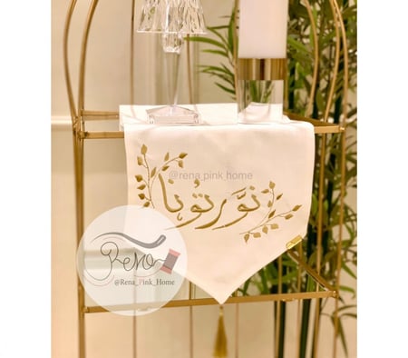 مفرش تقديم زخرفة اوراق الشجر