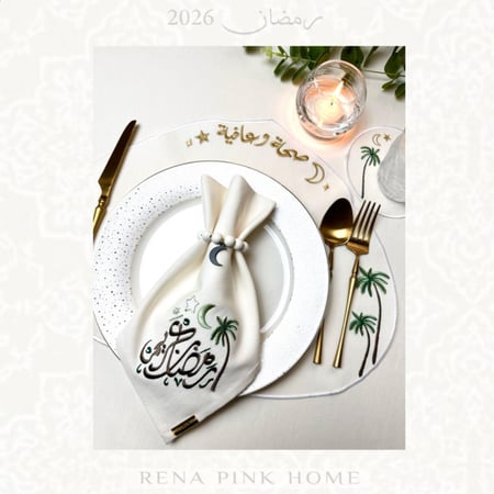 مفرش صحون بدون المنديل ( بالوان متعددة)