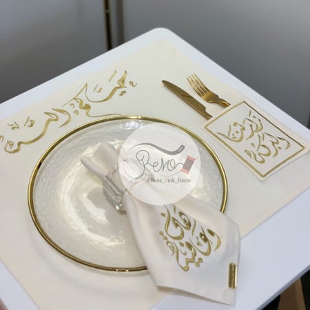 طقم لشخصين ( 2 مفرش مثبت جيب ملاعق + 2منديل سفرة)