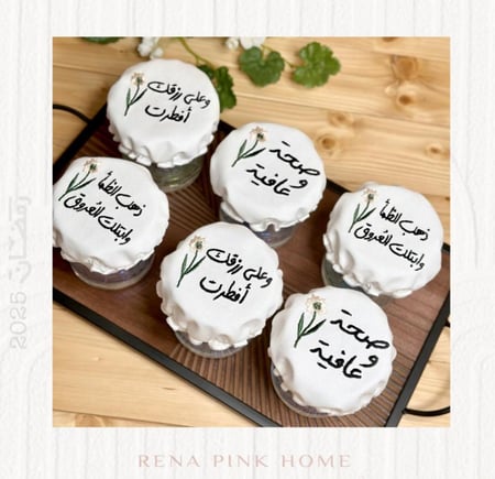 غطاء اكواب بالحبة