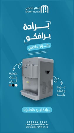 برادة بدون قارورة ابيض