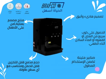 برادة بدون قارورة