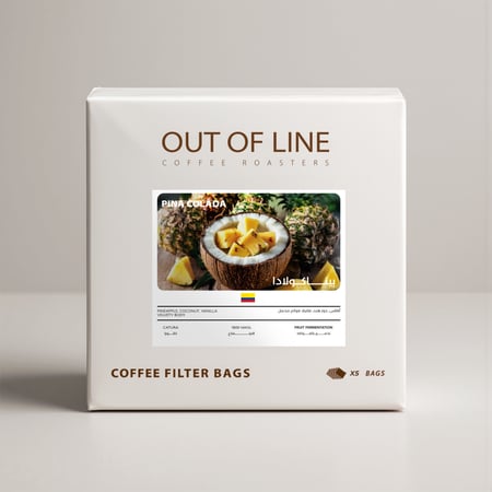 أظرف قهوة  بينا كولادا – كولومبيا