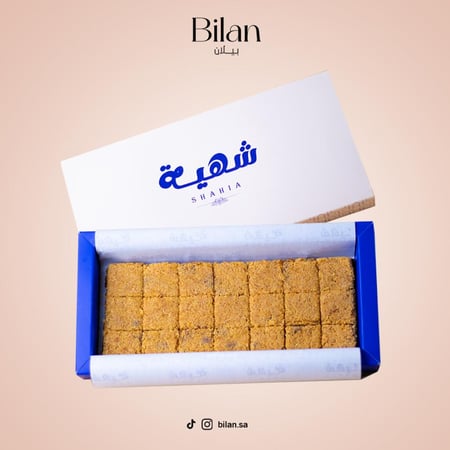 حليب محموس شهية