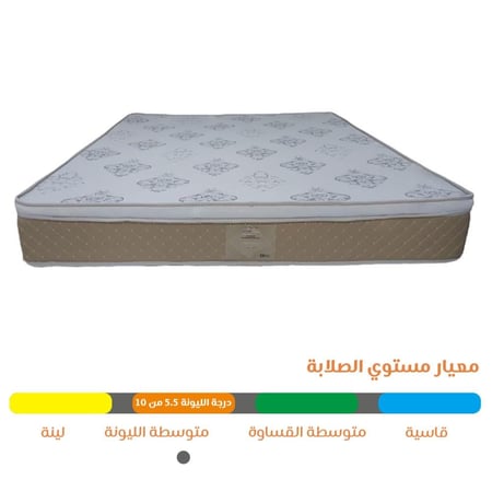 مرتبة ليون قولد-ضمان 5 سنوات