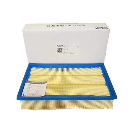 بكج صيانة شانجان ايدو بلس - بكج صيانة شانجان