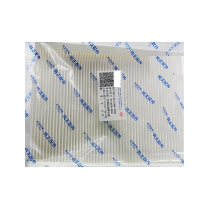 فلتر مكيف شانجان V7 - فلتر مكيف شانجان