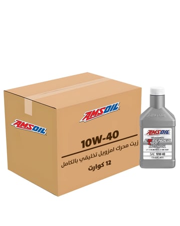 زيت محرك امزويل 10W40 XL تخليقي بالكامل كرتون 12 كوارت