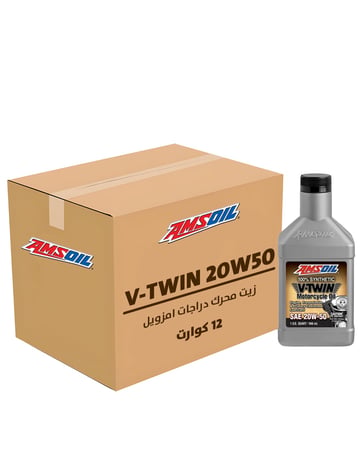 زيت محرك دراجات امزويل V-TWIN 20W50 كرتون 12 كوارت