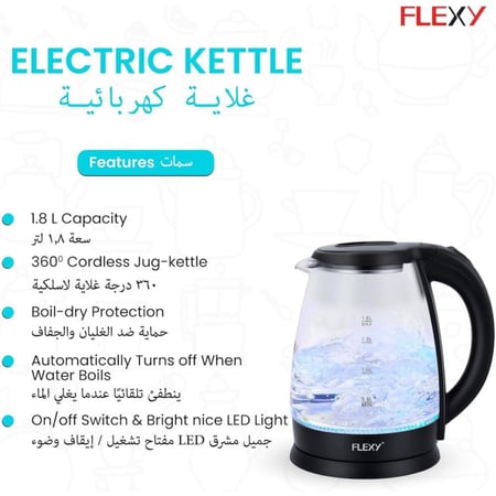 فلكسي غلاية ماء لاسلكية 1500 واط 1.8 لتر - هيكل زجاجي وقاعدة دوارة - أسود - FGK600IS