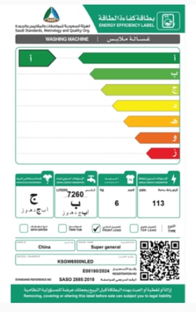 غسالة سوبر جنرال 6 كيلو أمامية فضي بشاشة LED – موديل KSGW6500NLED (برامج متعددة + غسيل سريع)