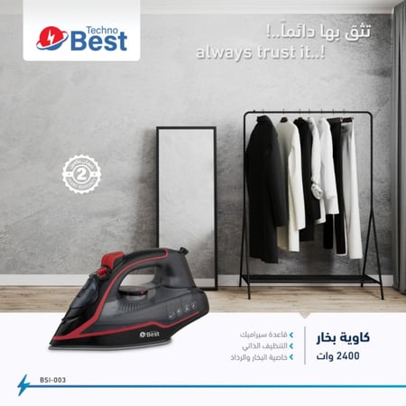 تكنو بيست كاوية بخار من 2000الى 2400 واط - أسود وأحمر - BSI-003
