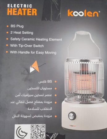 دفاية كولين كهربائية دائرية 2000 وات بيج  807102064