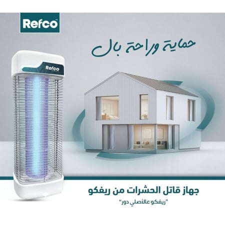 ريفكو قاتل حشرات - 25 واط - أبيض - MR-105K