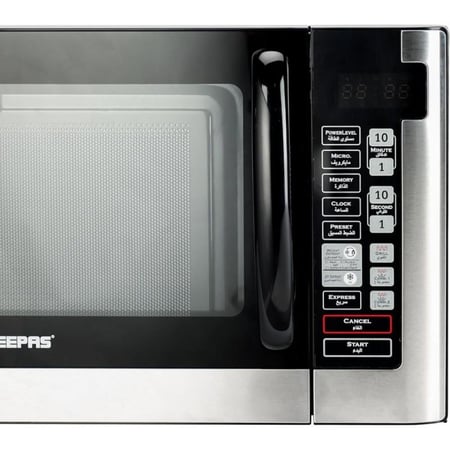 جيباس فرن ميكرويف ديجيتال 40 ليتر - فضي - GMO1898