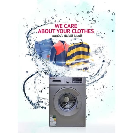 سرين غسالة اتوماتيك - 6 كغ - تحميل أمامي - فضي - SRWM-6K-FAS