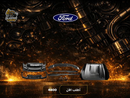 Ford Mustang 18-23 full body kits - موستنق