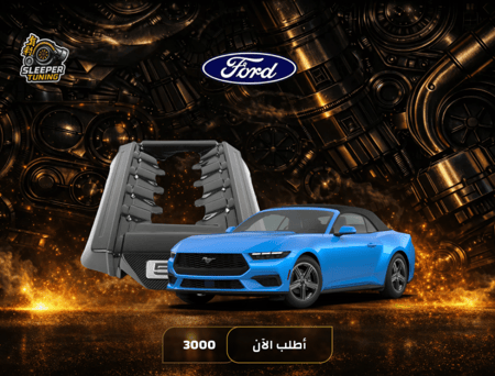 Ford Mustang 15-23 engine cover(carbon fiber)