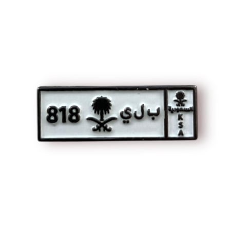 ستيكر حديد بلي 818