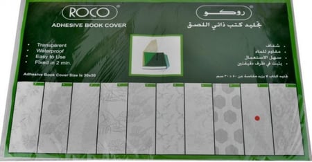 روكو تجليد جاهز