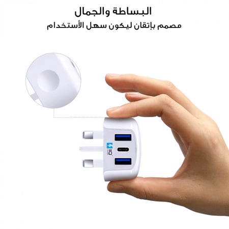 شاحن منزلي بكفائة وتوافق عالي موديل A15