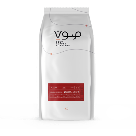 قهوة كالداس امبريخو 1 كجم