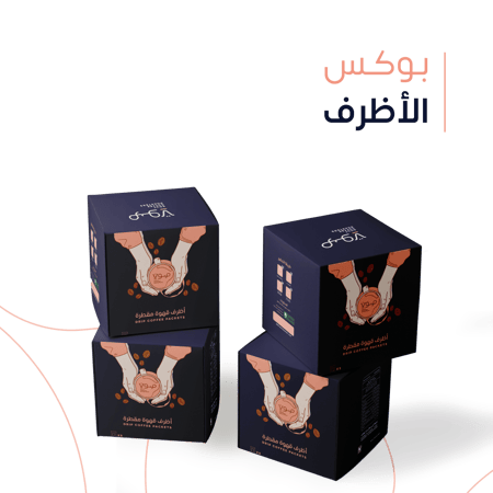 بوكس الاظرف