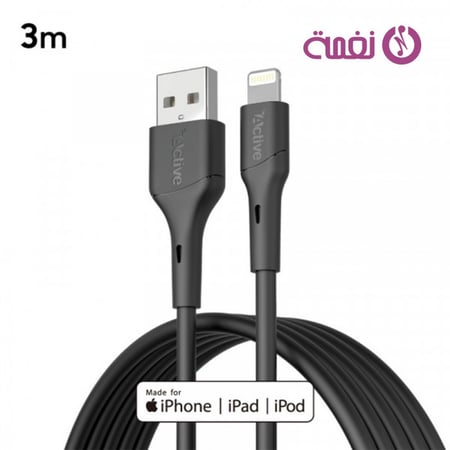 كيبل ايفون من اكتيف - سيرج 3 متر-active