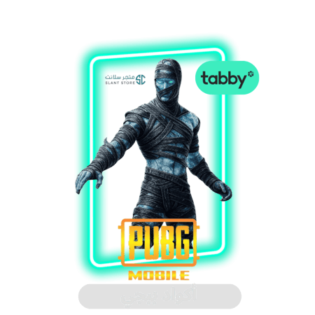 16200 شدة اقساط