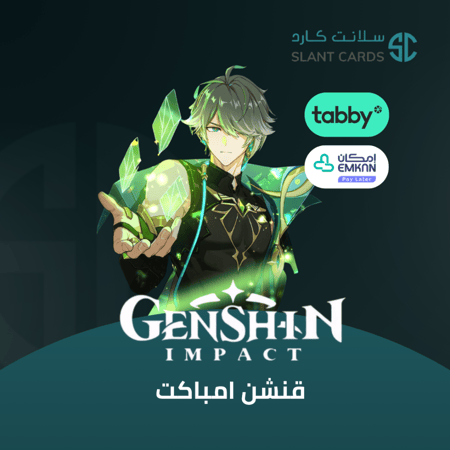 تقسيط 11960 مجوهرات قنشن امباكت