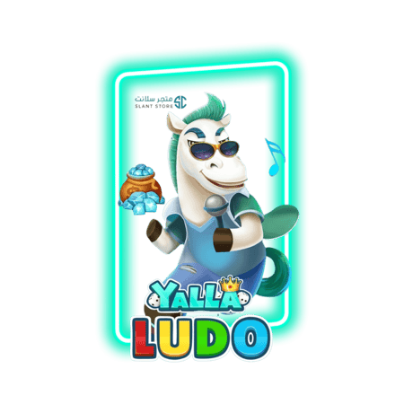 يلا لودو 55,800 ماسة