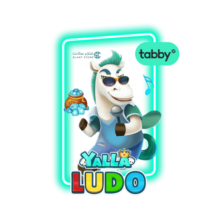 83,440 الماس يلا لودو تقسيط